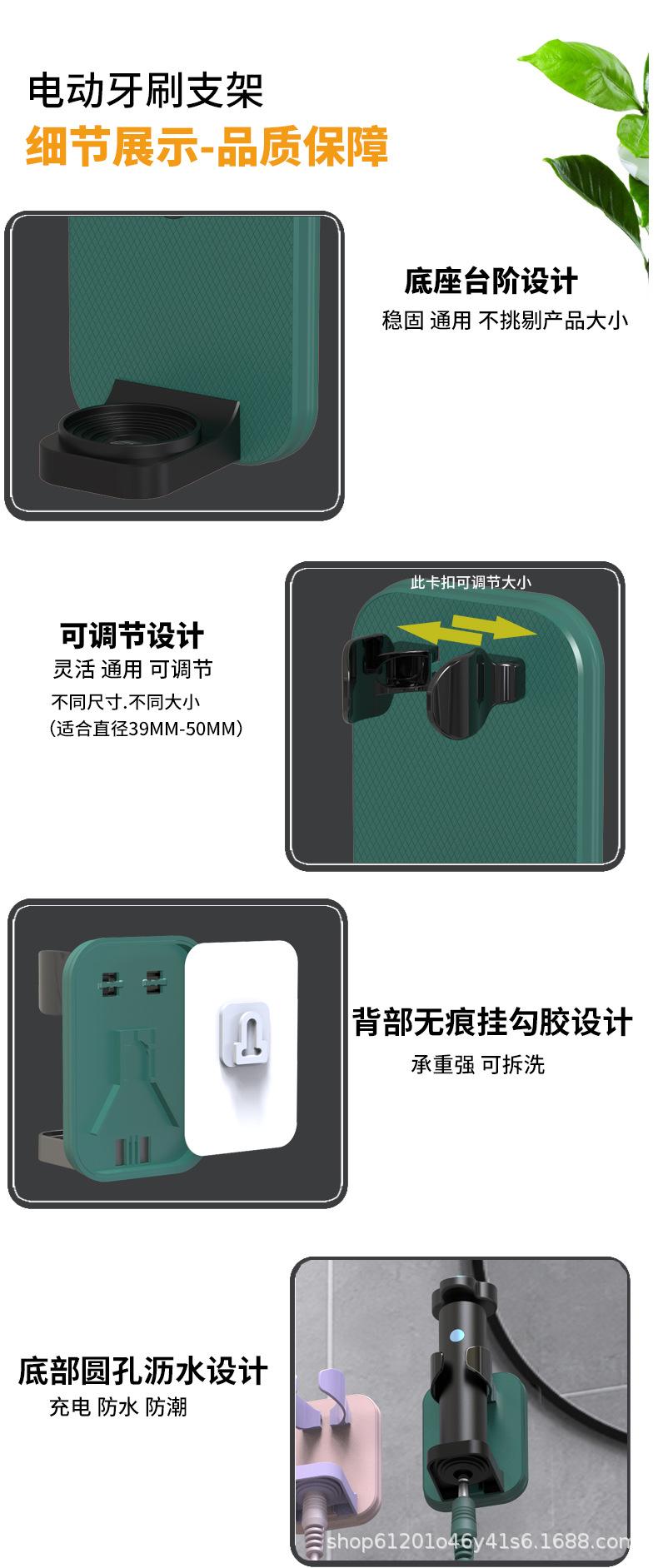 H-013剃须刀支架详情_08.jpg