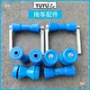 Conjunto de Rolos para Reboque de Iate Yuyuji Barco de Borracha Barco de Assalto Lancha Reboque Roller Acessórios para Reboque de Lancha