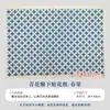 Cerámica en Blanco con Papel de Calcomanía de Color de Barniz de Baja Temperatura, Patrón de Nubes Azul y Blanco Estilo Antiguo, Estatua de Buda, Guanyin, Patrón de Olas, Calcomanía de Jingdezhen