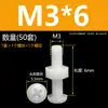M2 M2.5 M3 M4 M5 M6 M8 Tornillo Redondo de Nylon y Tuerca Juego Combinación Completa de Accesorios Tornillos de Plástico a Juego