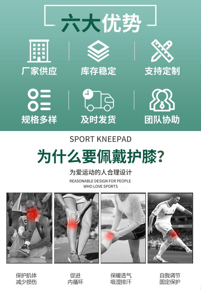 普雷斯体育用品_02