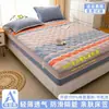 Sábana Bajera Acolchada Hotel Hilton China Protector de Colchón Engrosado Cubierta de Sábana Antideslizante para Cama