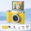 Câmera Digital Transfronteiriça LK-007 para Estudantes, Gravador de Foto e Vídeo, Câmera Infantil CCD de Alta Definição Retrô