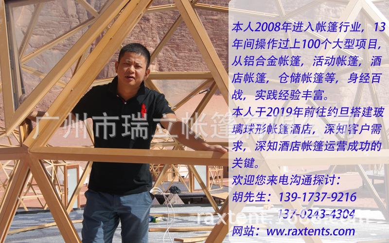 内贸胡总推荐