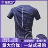 Camisa Esportiva Masculina de Manga Curta Secagem Rápida para Fitness, Treino de Basquete, Verão Seda de Gelo Profissional Corrida Meia-Manga