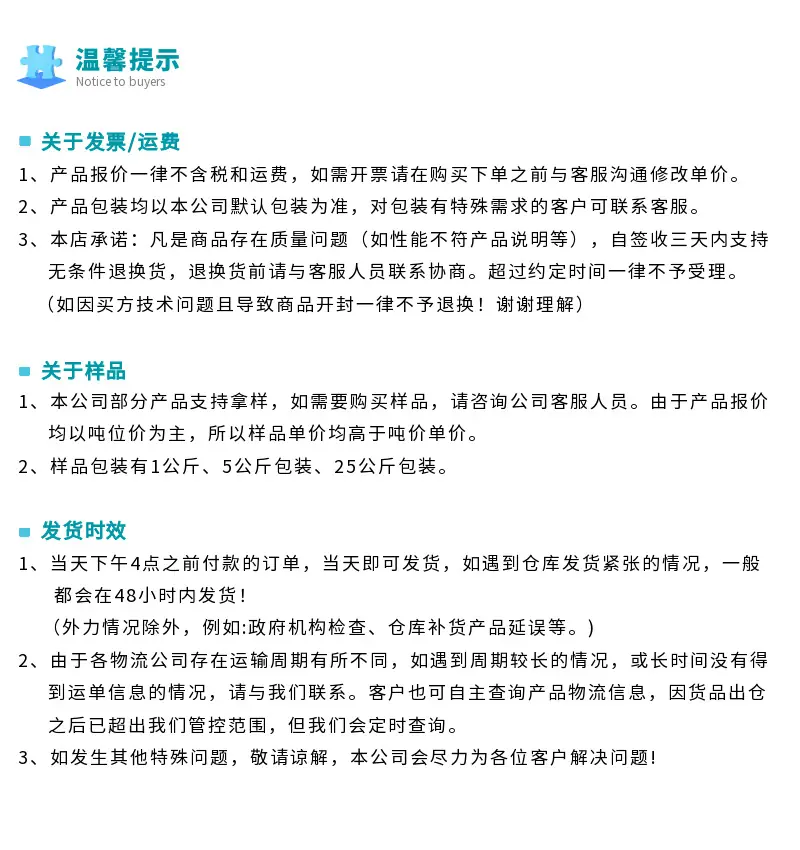 温馨