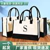 Stock Listo con Logo Imprimible Bolso Negro y Blanco Empalmado Bolsa de Regalo de Compras Simple Moda Bolso de Lona Personalización
