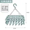 Perchero Plegable para Colgar Ropa con 32 Pinzas, Pinzas a Prueba de Viento, Tendedero Multifuncional para Ropa Interior y Calcetines, Organizador de Almacenamiento