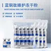 Pó Liofilizado de Peptídeo de Cobre Azul Altamente Ativo para Rejuvenescimento da Pele e Tratamento de Cicatrizes de Acne, Pó Liofilizado de Peptídeo de Cobre Azul para Salão de Beleza Atacado