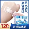 Curativo Band-Aid Impermeável Respirável Sem Preocupações Tamanho Grande para Crianças Hemostasia de Feridas Patch Transparente Impermeável para Banho e Natação