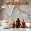 Suministro de Botellas de Vidrio con Doble Bisagra para Aceites Esenciales, Botellas de Roll-on Ámbar Bloqueadoras de Luz, Botellas Portátiles con Bomba de Loción para Cuidado de la Piel de 50 ml