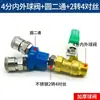 Compressor de Ar Válvula de Esfera Pneumática Interruptor Acessórios da Bomba de Ar Plug Rápido Válvula de Ar Tubo de Ar de Três Vias Conector Rápido