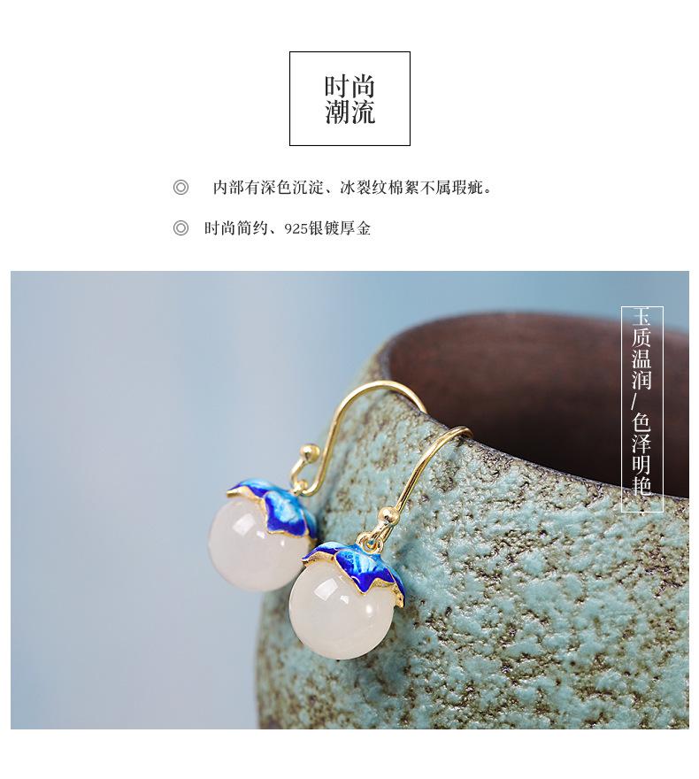 烧蓝和田玉耳坠