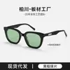 Gafas de Sol Gm Tea Estilo Mismo de Yu Shuxin para Hombres y Mujeres Bc9028 Protección UV para Conducir Gafas Lilit de Acetato