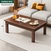 Mesa de Centro de Madera Maciza Sala de Estar Apartamento Pequeño Hogar Nueva Mesa de Té China Rectangular Oficina Media Antigua Mesa de Té Creativa
