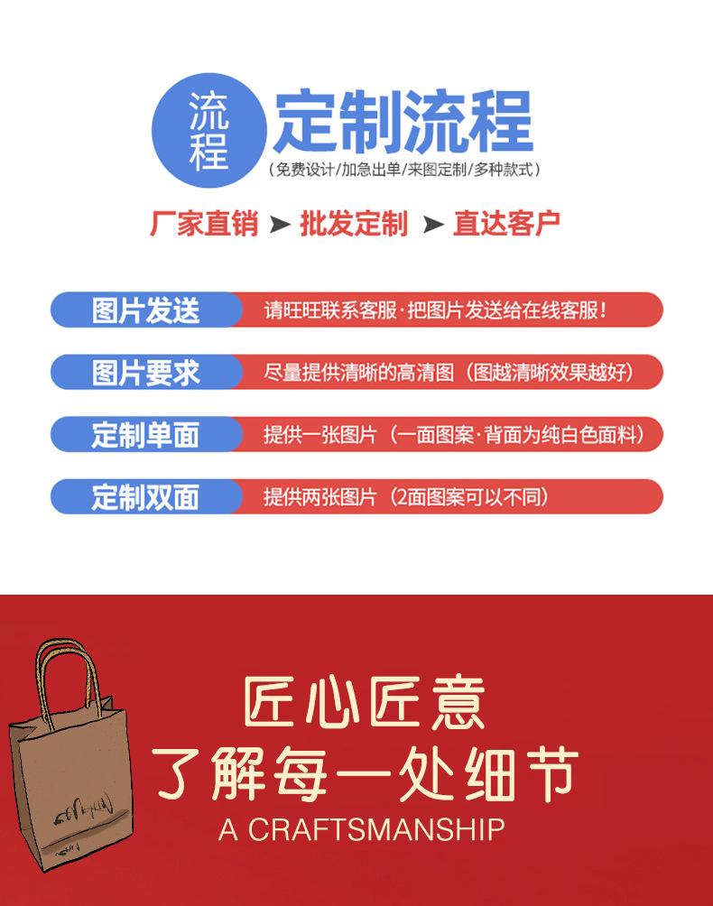 鑫易详情页_13