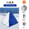 Tienda de Pesca en Hielo Resistente Directa de Fábrica Completamente Aislada Cabaña de Pesca en Hielo de Invierno Refugio de Hielo Portátil Personalizable con Entrada para Estufa
