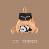 Mochila de Tricô Respirável Nova de Verão Mochila de Ombro Lembranças de Chengdu