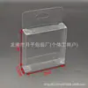 Caja de plástico transparente HD de PVC caja de exhibición de pegatinas para refrigerador de mascotas caja sorpresa caja de almacenamiento caja de aparejos de pesca piezas de ferretería caja protectora
