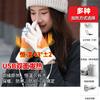 Guantes USB de doble cara con calefacción transfronterizos invierno y otoño punto de dedo completo imitación visón terciopelo pantalla táctil calefacción guantes de dedo