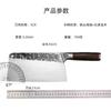 Cuchillo de cocina multiusos de gran venta Cuchillo de cocina de doble propósito Cuchillo de chef Acero al cromo 5Cr15 Vanadio Molibdeno Afilado Corte de carne y verduras Cuchillo de cocina doméstico