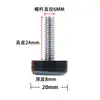 Pie de Teflón Ajustable M6M8 para Mesa y Silla, Base Deslizante para Muebles, Tornillo para Estante