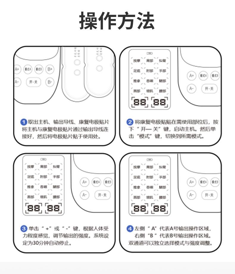 训练器详情1_13