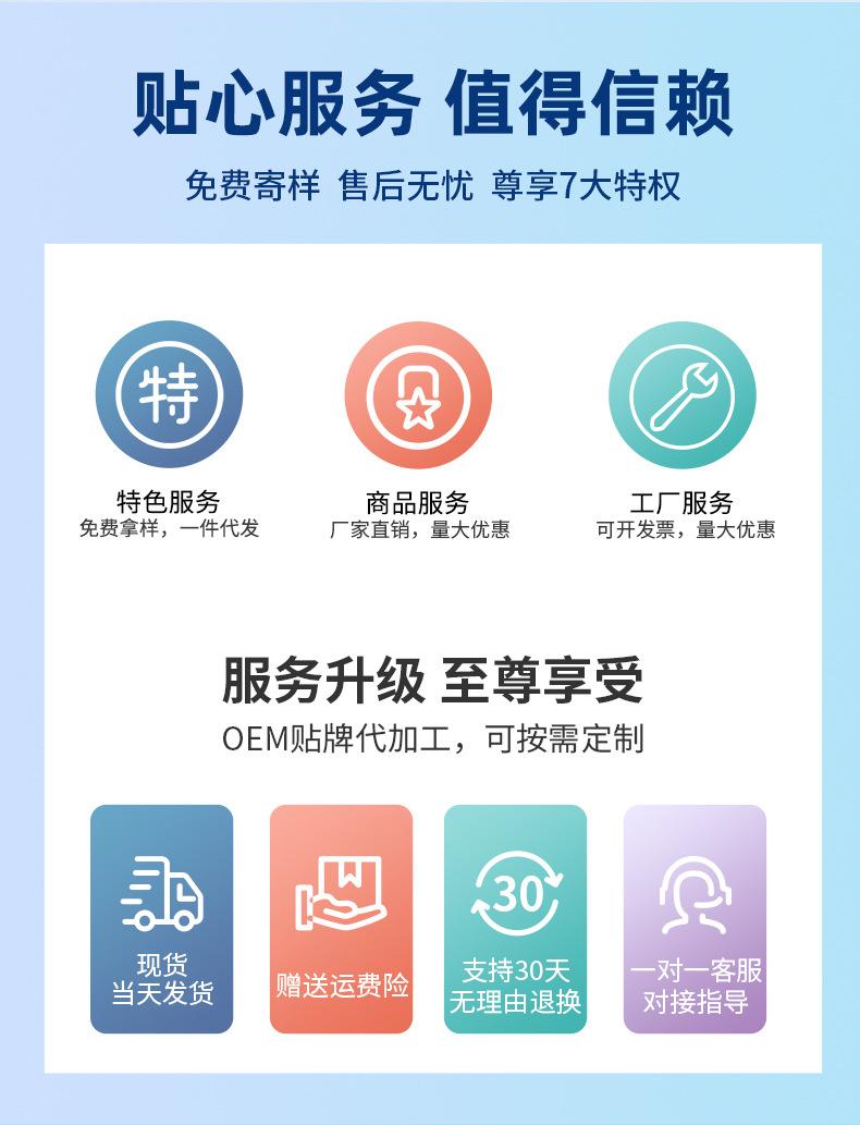 贴心服务      现货版