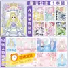 Livro de Adesivos de Fantasia de Princesa Brinquedo para Meninas até 6 Anos, Livro Educacional de Maquiagem Infantil com Adesivos