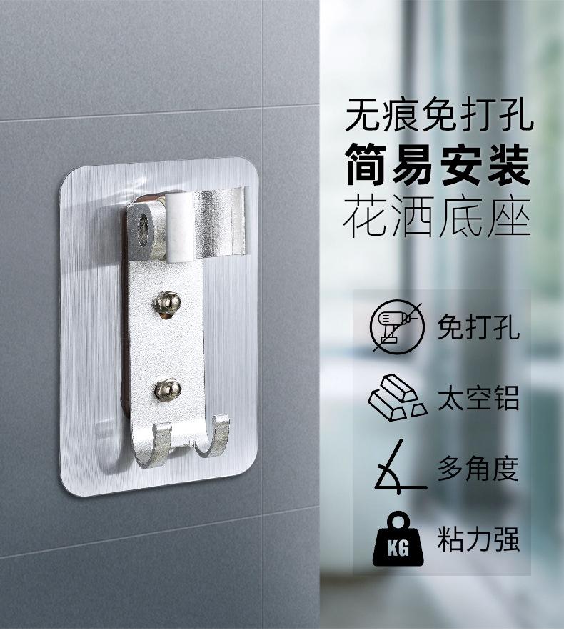 喷头支架_01.jpg