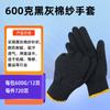 Guantes Gruesos de Algodón para Trabajos de Construcción, Guantes Resistentes al Desgaste, Guantes Blancos de Protección Laboral Tejidos Resistentes a la Suciedad al por Mayor