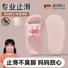 Sandalias para niños kt cat con suelas gruesas, zapatillas antideslizantes para el hogar para niñas, sandalias de EVA para bebés y niños con suela suave, venta al por mayor de verano