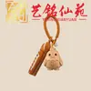 Estilo Creativo Madera de Haya Tallado Zodiaco Doce Llavero Colgante Yiming Xianyuan Artesanía de Madera Decoración de Bolso