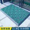 Felpudo Antideslizante para Exteriores que Raspa la Suciedad, Felpudo para Puerta Principal, Felpudo de Plástico, Alfombra Comercial Impermeable para Exteriores