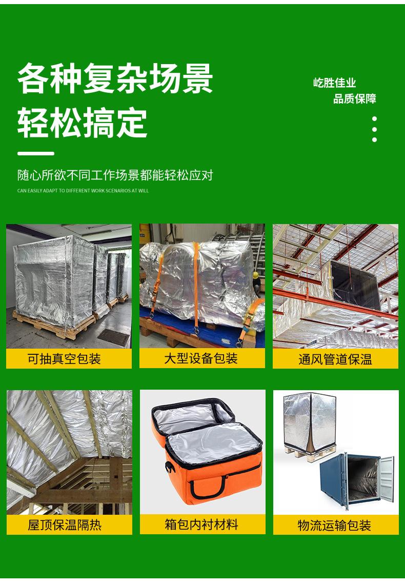 详情14_09