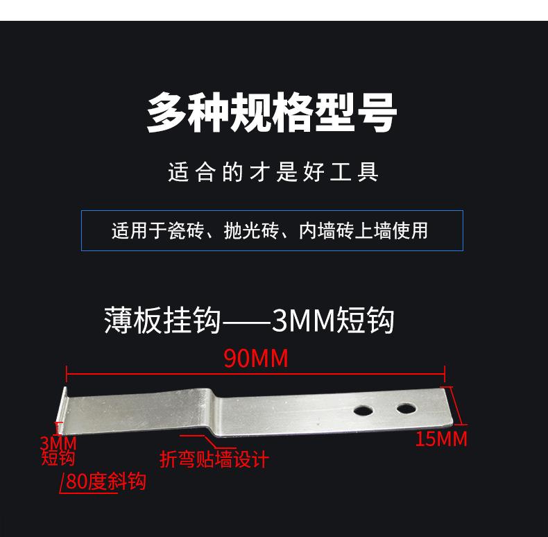 新-挂钩详情--_09.png