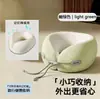 Almohada en Forma de U Moderna Simple de Espuma Viscoelástica de Fibra Química Almohada Portátil de Soporte para Cuello de Avión de Rebote Lento Reposacabezas de Seda de Hielo Bolsa de Almacenamiento en Forma de U