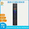 Fábrica de Dongguan barra de temperatura etiqueta que muda de cor temperatura etiqueta autoadesiva que muda de cor leve desconto retângulo preto