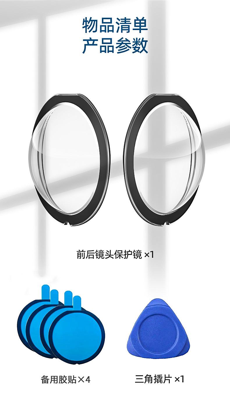 360钢化膜详情_09.jpg