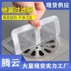 Adhesivo Desechable para Coladera de Piso Filtro Anti-obstrucción para Cocina y Baño Adhesivo Filtro para Cabello Adhesivo Anti-insectos para Coladera de Piso
