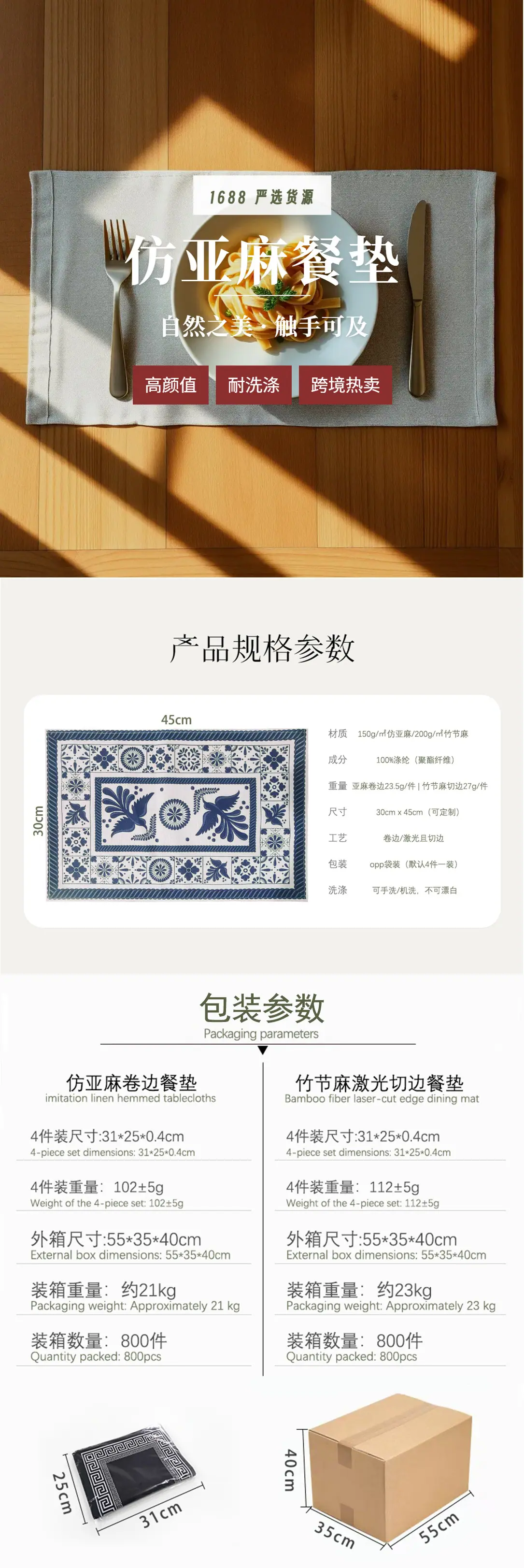 长方形123
