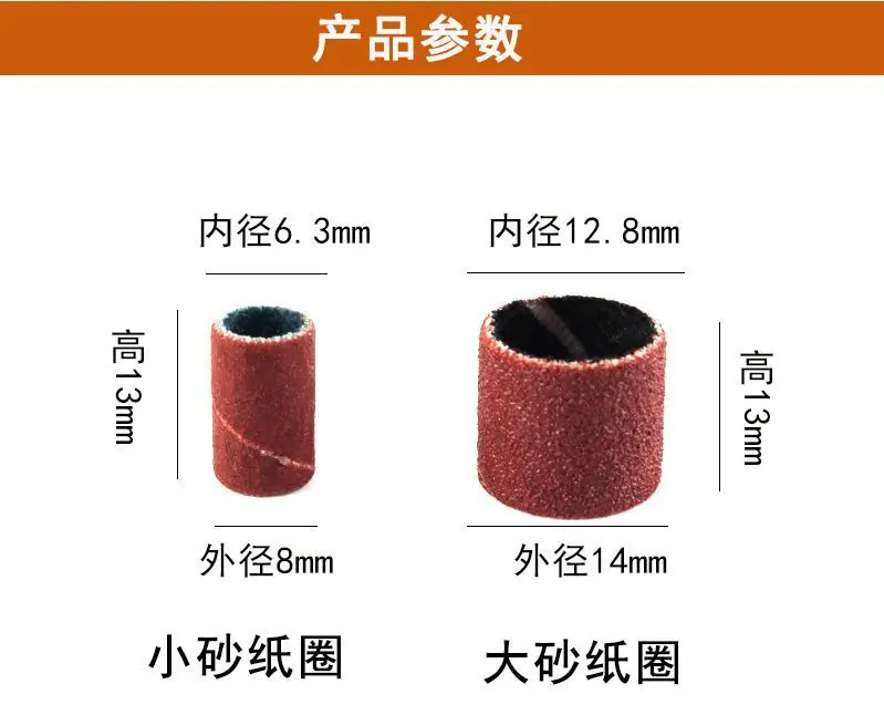详情-04
