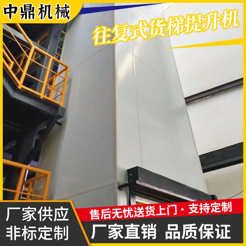 加护网提升机