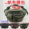 536 Riñonera de Lona Bolso Multicompartimento Ocio al Aire Libre Deportes Bolso de Pecho Coreano Cruzado Colgante Bolsa de Tela para Montar Set/Haz