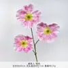 Flores artificiais de papoula, buquês de flores simuladas, flores feitas à mão para casamentos, flores artificiais de seda para decoração de casamento e arranjos de chão