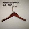 Tienda de ropa percha de madera maciza percha de madera retro ropa de hombre ropa de mujer ropa de niño para colgar soporte de ropa antideslizante estante para pantalones venta al por mayor
