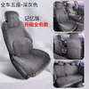 Cojín Especial para Asiento de Coche Geely Galaxy Star 6, Funda de Asiento de Coche Completamente Cerrada, Transpirable para Todas las Estaciones