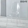 Silla de Palacio de Bambú de Cristal al por Mayor Plástico PC Acrílico Transparente Salón de Bodas Tema Salón de Banquetes Silla de Comedor para Bodas