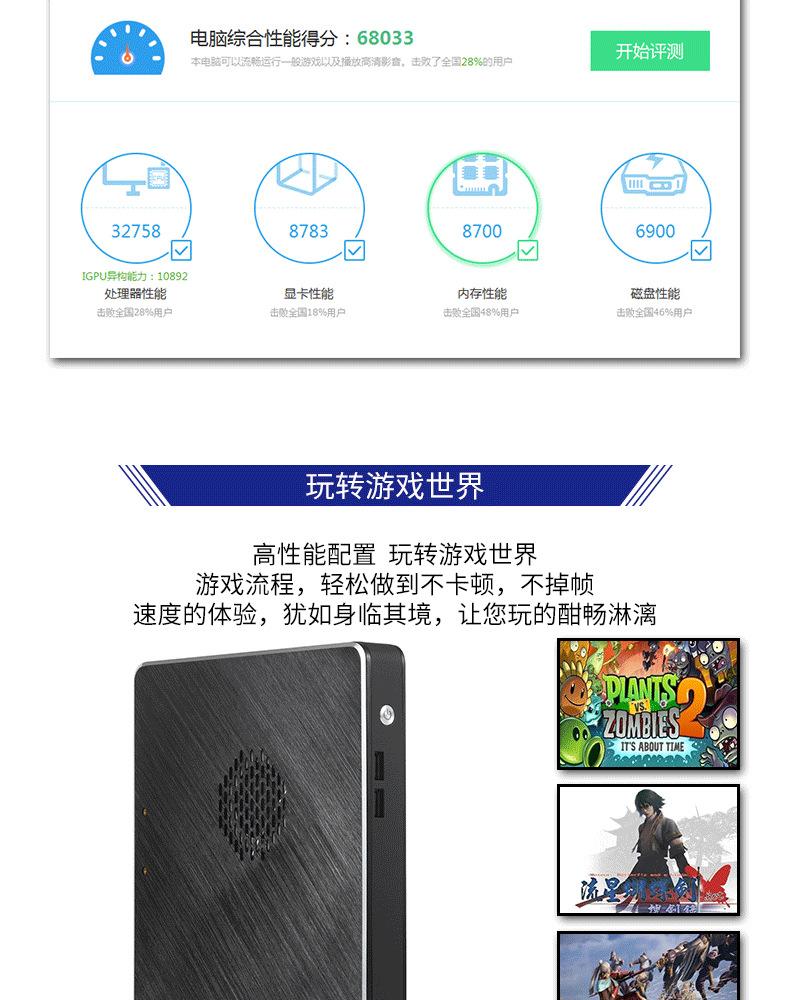 X5750-SD详情页_11