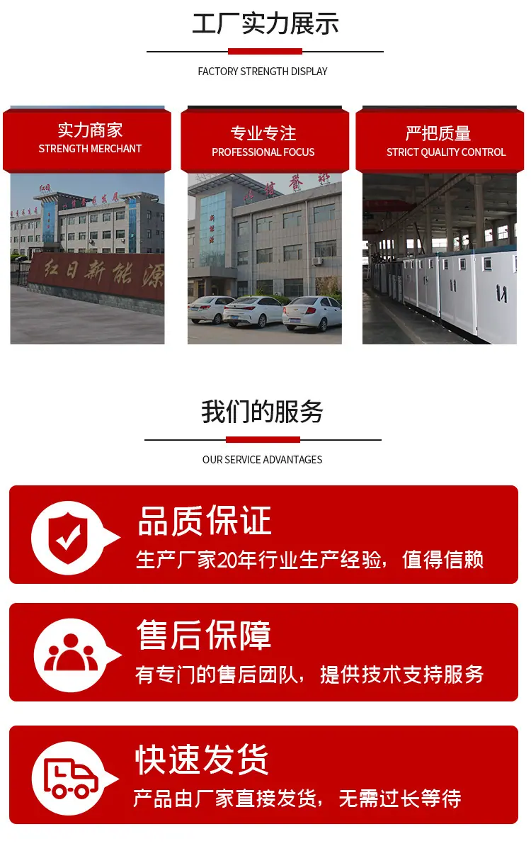 详情